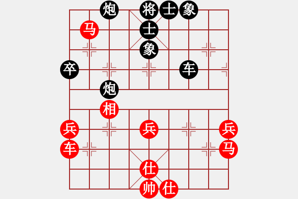 象棋棋譜圖片：百思不得棋解[575644877] -VS- 棋語人生[470529244] - 步數(shù)：80 