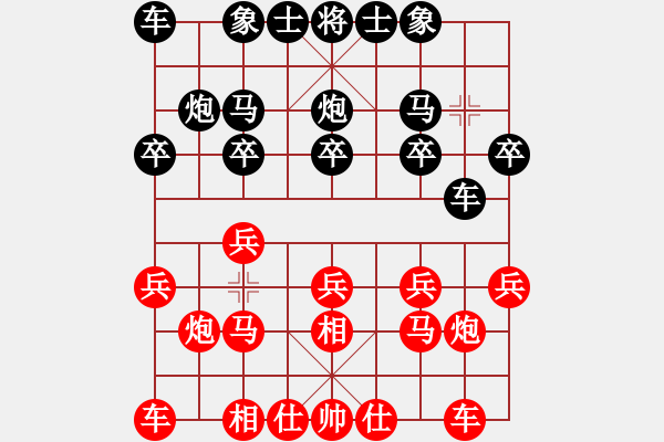 象棋棋谱图片：李昌林先和黎德志 - 步数：10 