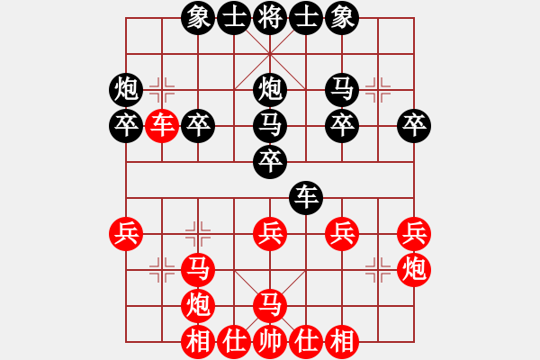 象棋棋谱图片：李昌林先和黎德志 - 步数：30 