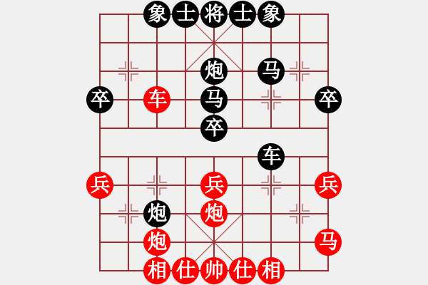 象棋棋谱图片：李昌林先和黎德志 - 步数：40 