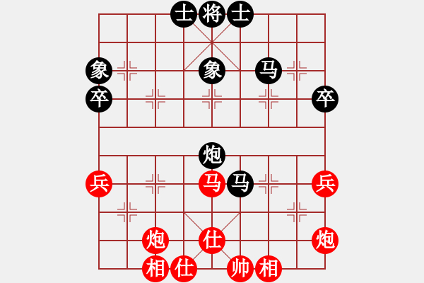 象棋棋谱图片：李昌林先和黎德志 - 步数：60 