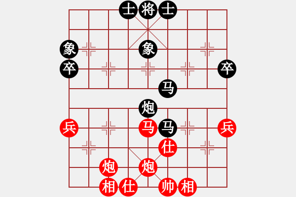 象棋棋谱图片：李昌林先和黎德志 - 步数：63 