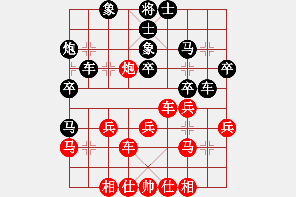 象棋棋谱图片：yongkang1234[红] -VS- 品棋强[黑] - 步数：40 