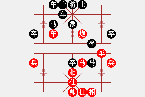 象棋棋譜圖片：林木森(9段)-勝-天馬心空(4段) - 步數(shù)：60 