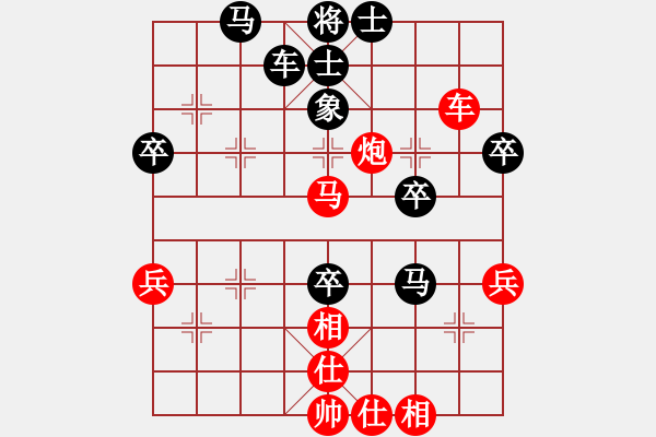 象棋棋譜圖片：林木森(9段)-勝-天馬心空(4段) - 步數(shù)：66 