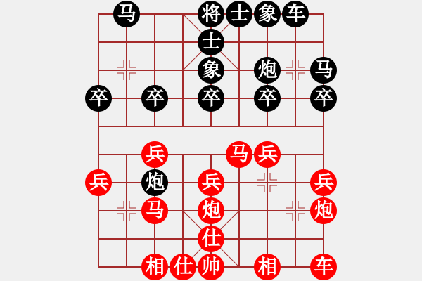 象棋棋谱图片：杨正保 先和 陈星宇 - 步数：20 