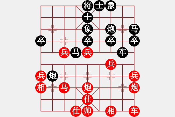 象棋棋谱图片：杨正保 先和 陈星宇 - 步数：30 