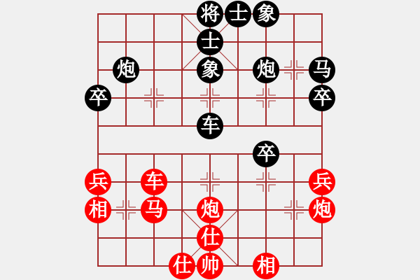 象棋棋谱图片：杨正保 先和 陈星宇 - 步数：40 