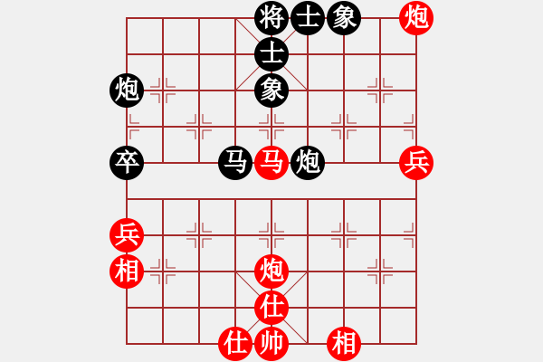 象棋棋谱图片：杨正保 先和 陈星宇 - 步数：60 