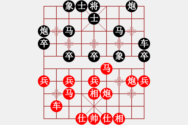 象棋棋譜圖片：VS中象-小風(fēng)(2015 8 1) - 步數(shù)：30 