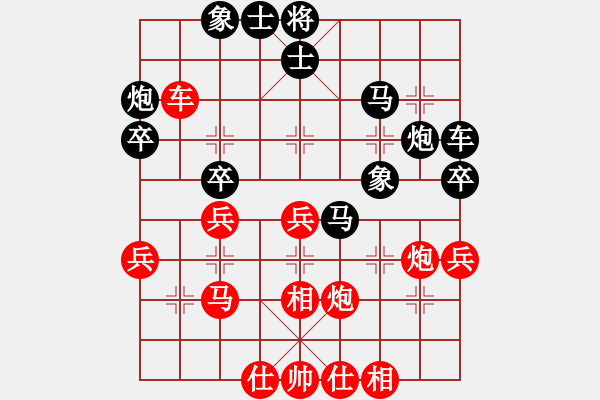 象棋棋譜圖片：VS中象-小風(fēng)(2015 8 1) - 步數(shù)：40 