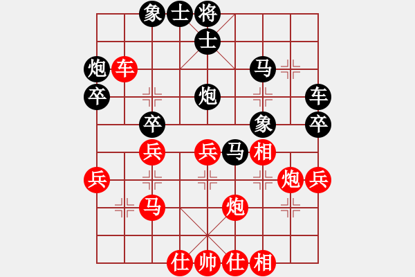 象棋棋譜圖片：VS中象-小風(fēng)(2015 8 1) - 步數(shù)：42 