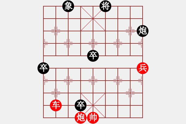 象棋棋譜圖片：The co vui - 步數(shù)：0 