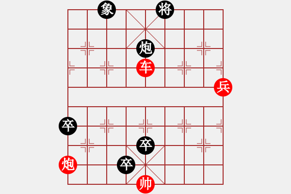 象棋棋譜圖片：The co vui - 步數(shù)：10 