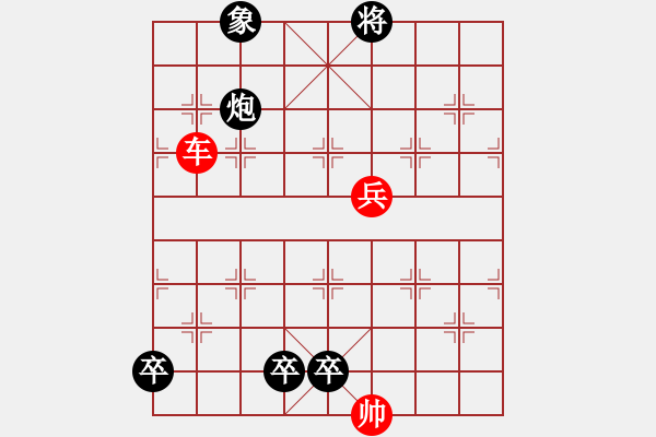 象棋棋譜圖片：The co vui - 步數(shù)：20 