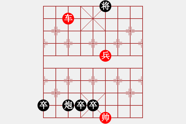 象棋棋譜圖片：The co vui - 步數(shù)：30 