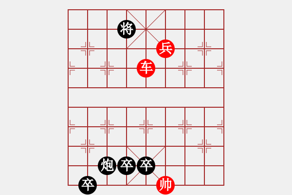 象棋棋譜圖片：The co vui - 步數(shù)：40 