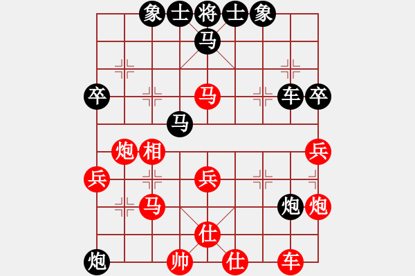 象棋棋譜圖片：天下等二(9段)-和-閃舞熱舞(月將) - 步數(shù)：40 