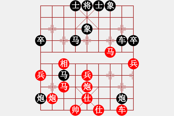 象棋棋譜圖片：天下等二(9段)-和-閃舞熱舞(月將) - 步數(shù)：50 