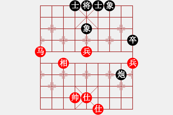 象棋棋譜圖片：天下等二(9段)-和-閃舞熱舞(月將) - 步數(shù)：70 