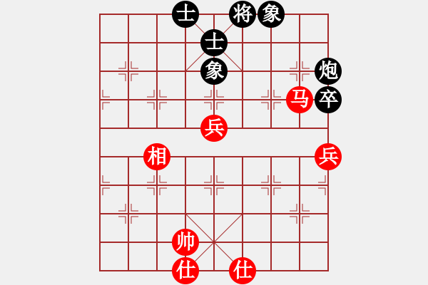 象棋棋譜圖片：天下等二(9段)-和-閃舞熱舞(月將) - 步數(shù)：80 