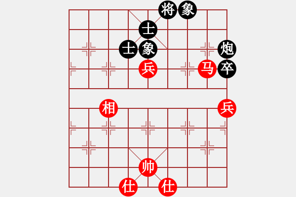 象棋棋譜圖片：天下等二(9段)-和-閃舞熱舞(月將) - 步數(shù)：84 