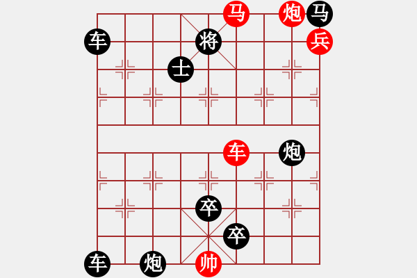 象棋棋譜圖片：E. 面店老板－難度低：第203局 - 步數(shù)：0 