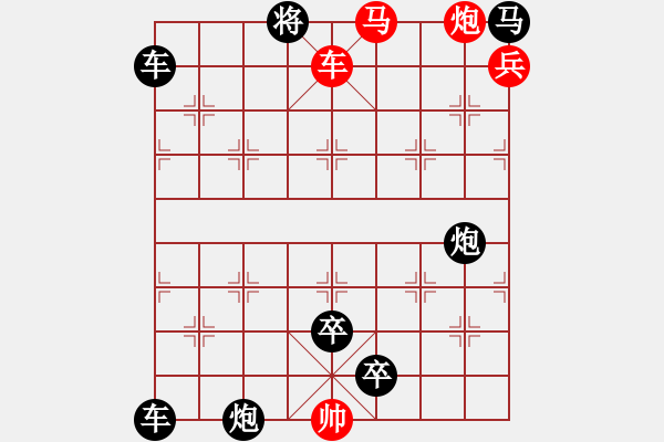 象棋棋譜圖片：E. 面店老板－難度低：第203局 - 步數(shù)：7 