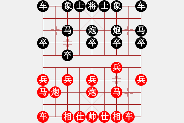 象棋棋譜圖片：‰●大漠胡楊[紅] -VS- 快樂[黑] - 步數(shù)：10 