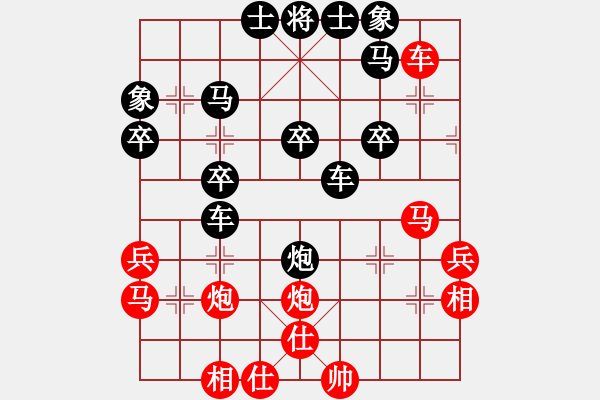 象棋棋譜圖片：‰●大漠胡楊[紅] -VS- 快樂[黑] - 步數(shù)：40 