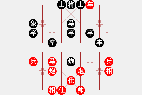 象棋棋譜圖片：‰●大漠胡楊[紅] -VS- 快樂[黑] - 步數(shù)：50 