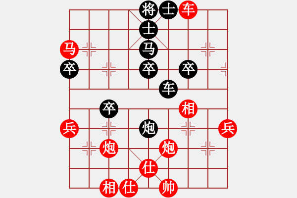 象棋棋譜圖片：‰●大漠胡楊[紅] -VS- 快樂[黑] - 步數(shù)：60 