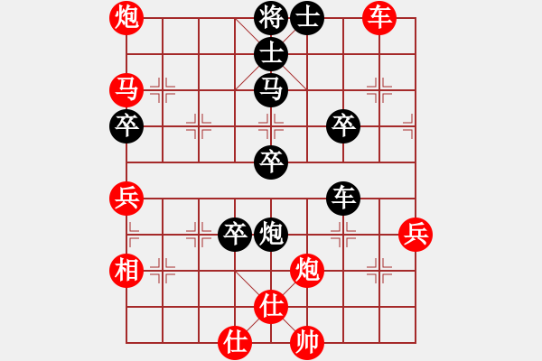 象棋棋譜圖片：‰●大漠胡楊[紅] -VS- 快樂[黑] - 步數(shù)：70 