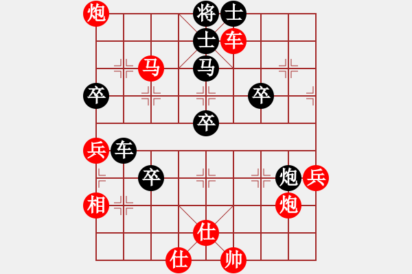 象棋棋譜圖片：‰●大漠胡楊[紅] -VS- 快樂[黑] - 步數(shù)：80 