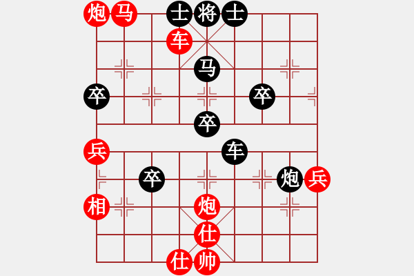 象棋棋譜圖片：‰●大漠胡楊[紅] -VS- 快樂[黑] - 步數(shù)：87 