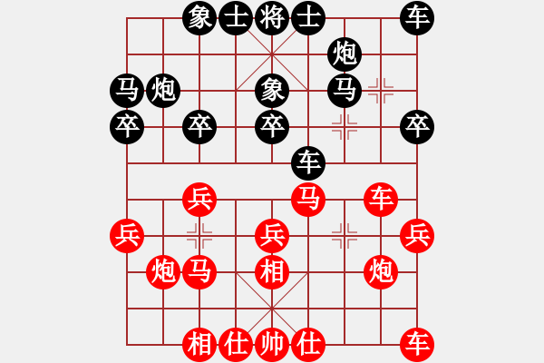 象棋棋譜圖片：第六輪浙江何文哲先負(fù)四川馮金貴 - 步數(shù)：20 