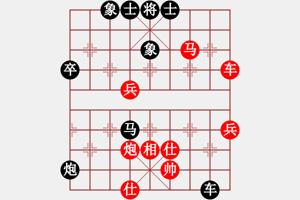 象棋棋譜圖片：第六輪浙江何文哲先負(fù)四川馮金貴 - 步數(shù)：70 