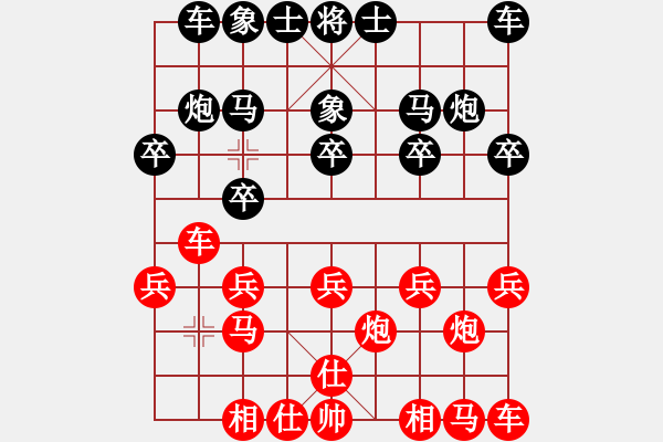 象棋棋谱图片：张良辉(5r)-胜-王玉平(5r) - 步数：10 