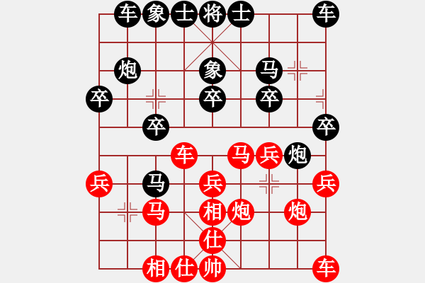 象棋棋谱图片：张良辉(5r)-胜-王玉平(5r) - 步数：20 