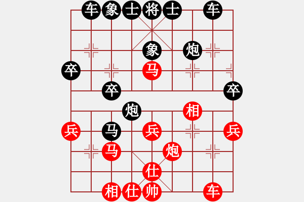 象棋棋谱图片：张良辉(5r)-胜-王玉平(5r) - 步数：30 