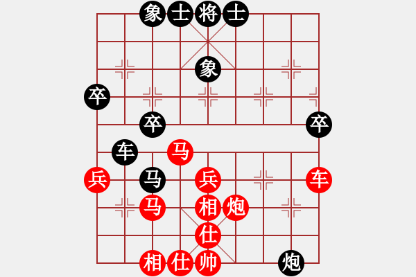 象棋棋谱图片：张良辉(5r)-胜-王玉平(5r) - 步数：40 