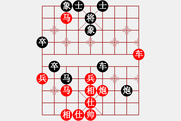 象棋棋谱图片：张良辉(5r)-胜-王玉平(5r) - 步数：50 