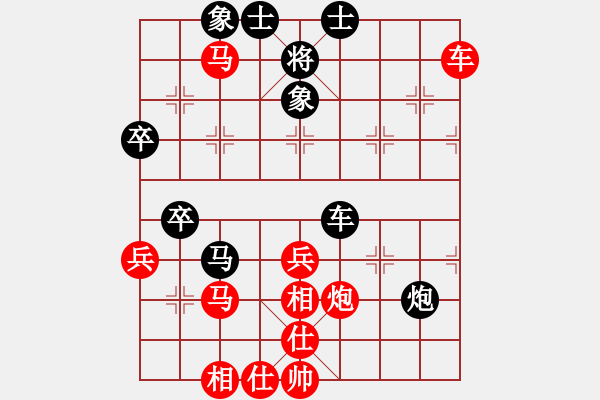 象棋棋谱图片：张良辉(5r)-胜-王玉平(5r) - 步数：51 