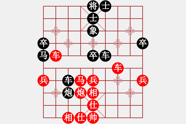 象棋棋譜圖片：【14】于幼華 勝 李錦歡 - 步數(shù)：60 