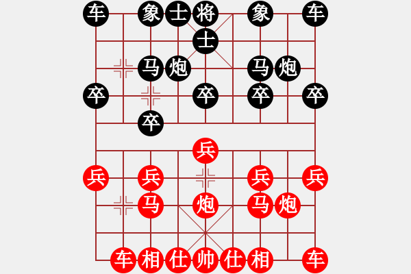 象棋棋譜圖片：八8 安徽安慶張百榮先勝安徽宣城劉仁旺 - 步數(shù)：10 