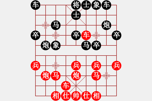 象棋棋譜圖片：賈題韜(月將)-勝-博士生導(dǎo)師(9段) - 步數(shù)：20 