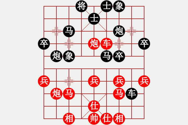 象棋棋譜圖片：賈題韜(月將)-勝-博士生導(dǎo)師(9段) - 步數(shù)：30 