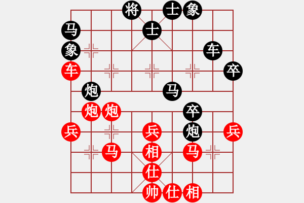 象棋棋譜圖片：賈題韜(月將)-勝-博士生導(dǎo)師(9段) - 步數(shù)：40 