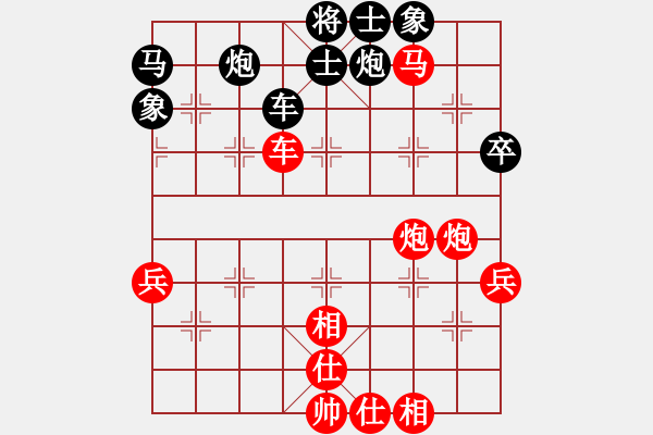 象棋棋譜圖片：賈題韜(月將)-勝-博士生導(dǎo)師(9段) - 步數(shù)：61 