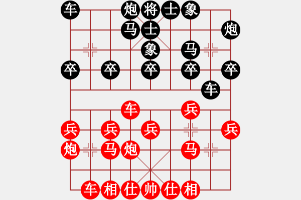 象棋棋譜圖片：霍羨勇     先和 劉晉玉     - 步數(shù)：20 